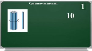 Урок94.  Вычисления вида 10 + 7. 17 - 7. 17 - 10