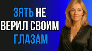 😱 ТЁЩА ТВОРИЛА ЭТО ВСЮ НОЧЬ! МЫ В ШОКЕ...