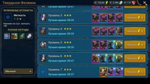 Raid Shadow Legends 2026 аккаунт с нуля. День 1й. В конце видео неожиданный сюрприз.