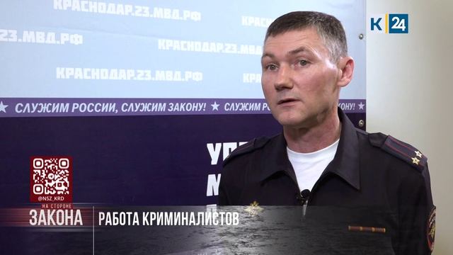 На стороне закона. 23.04.2026