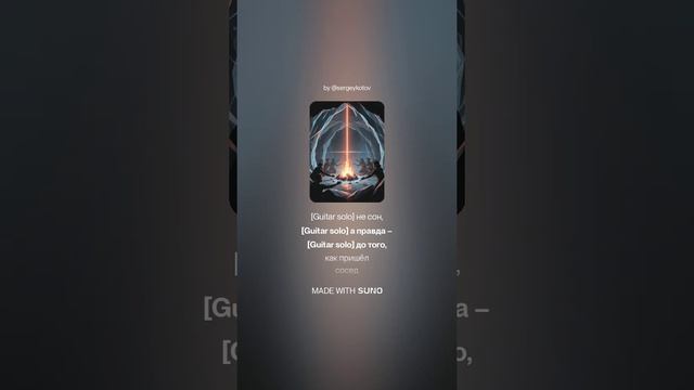 Третий Завет Песнь первая. Исход из предыстории Пролог