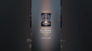 Третий Завет Песнь первая. Исход из предыстории Пролог