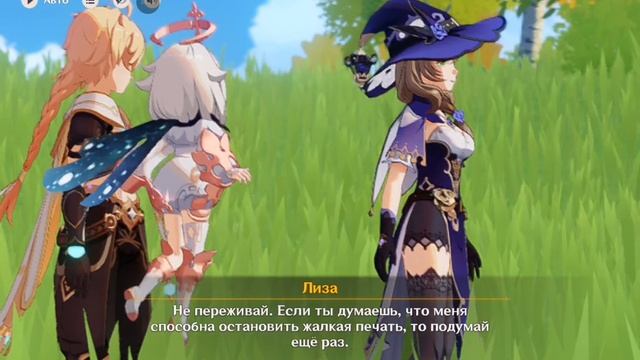 Шикарный библиотекарь