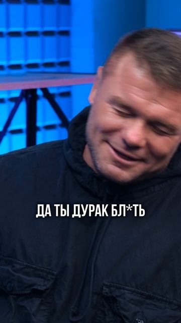 Подкаст с Анатолием Малыхиным Чемпионом Мира по ММА в ONE FC