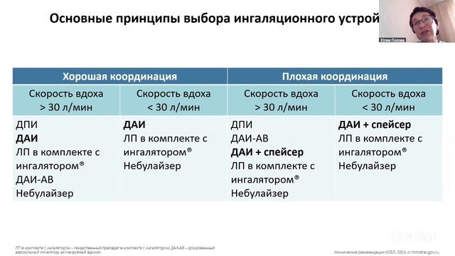 23.04 рд смотреть онлайн