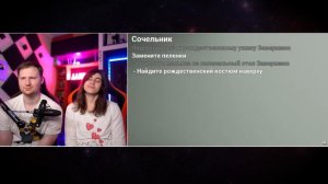 Опять с лысым  | РЕАКЦИЯ на Valera Ghosther
