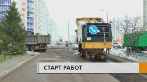 Приступили к преображению молодых микрорайонов