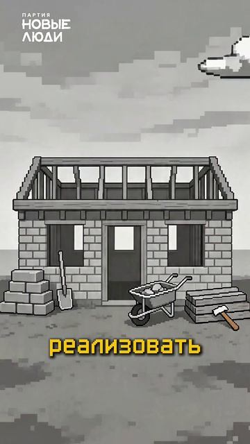 Почему россиянам предлагают не жить в квартирах?