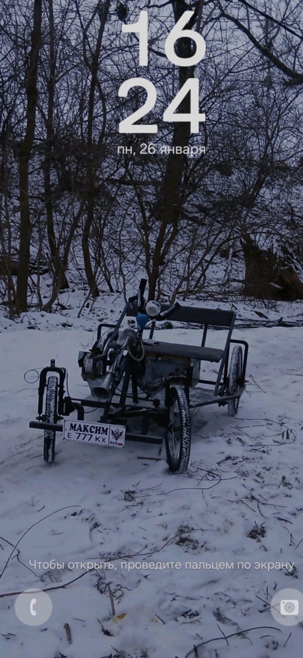 заходи на стрим