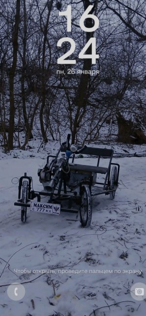 заходи на стрим