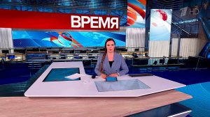Выпуск программы "Время" от 23.04.2026