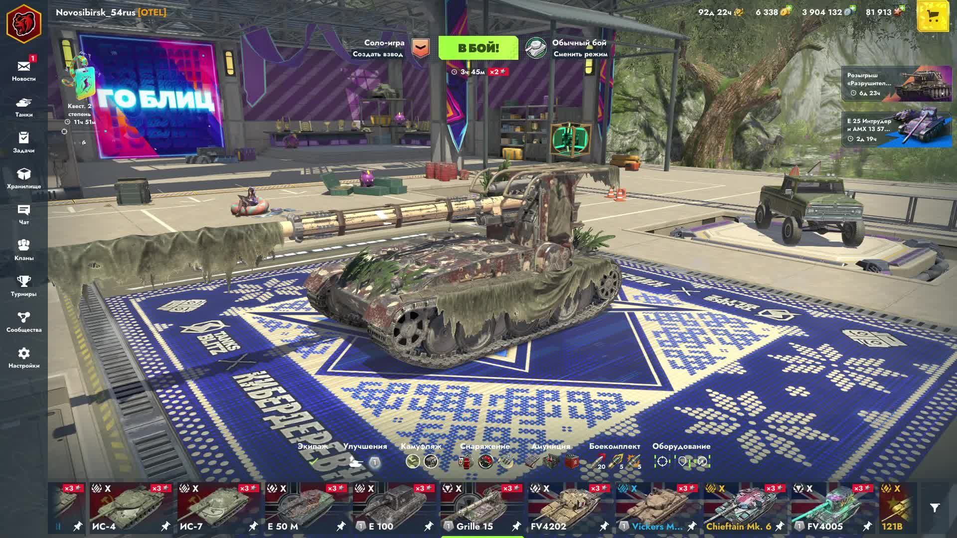 Tanks Blitz Покатушки в Рандоме смотреть онлайн