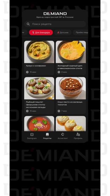 Устали перелистывать сотни страниц в поисках «того самого» рецепта без сахара или глютена? 📱✨
