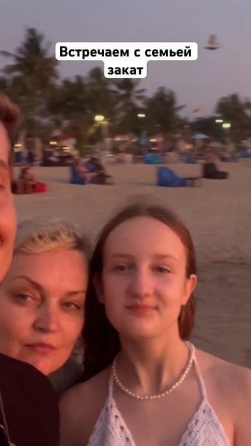 Балтийский закат Kuta Beach