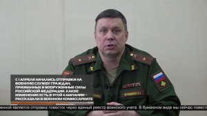 НОВОСТИ ИРТ 22-04-2026