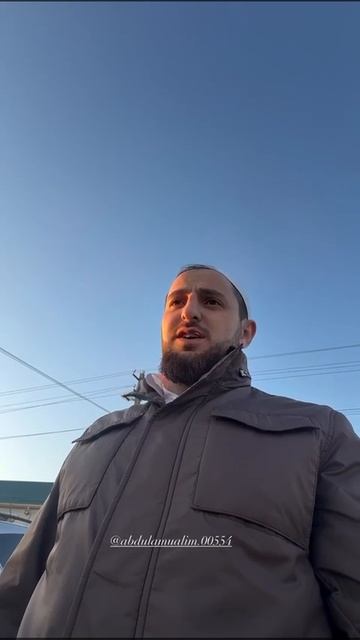 имам с.Инчха