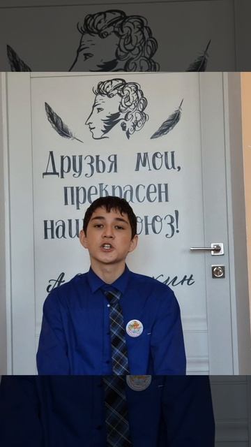 Ильенко Артем МКОУ 