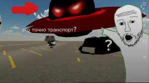 я сделал танк в чикен гане! #чикенган#артёмка24к#smoke#Грей30к