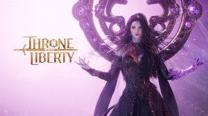 ЗБТ заработал? Throne and Liberty.