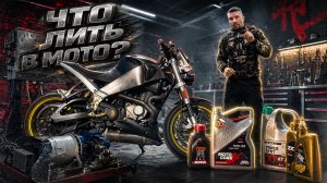 Скользи, но не проскальзывай!