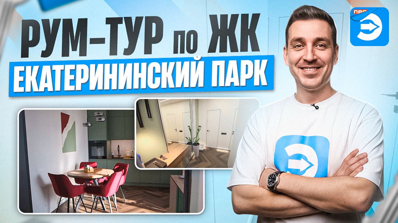 Если планируете ремонт — сначала посмотрите это видео