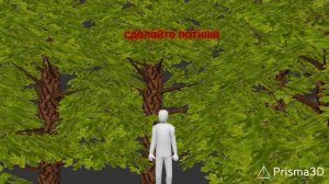 ...заблуждённый... 1 серия