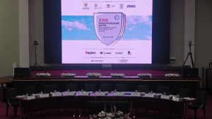 XVIII Международный форум «Интеллектуальная собственность – XXI век» - Пленарное заседание