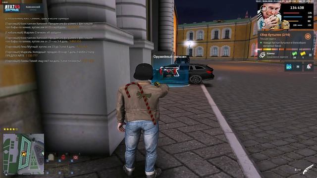 акраман добрый