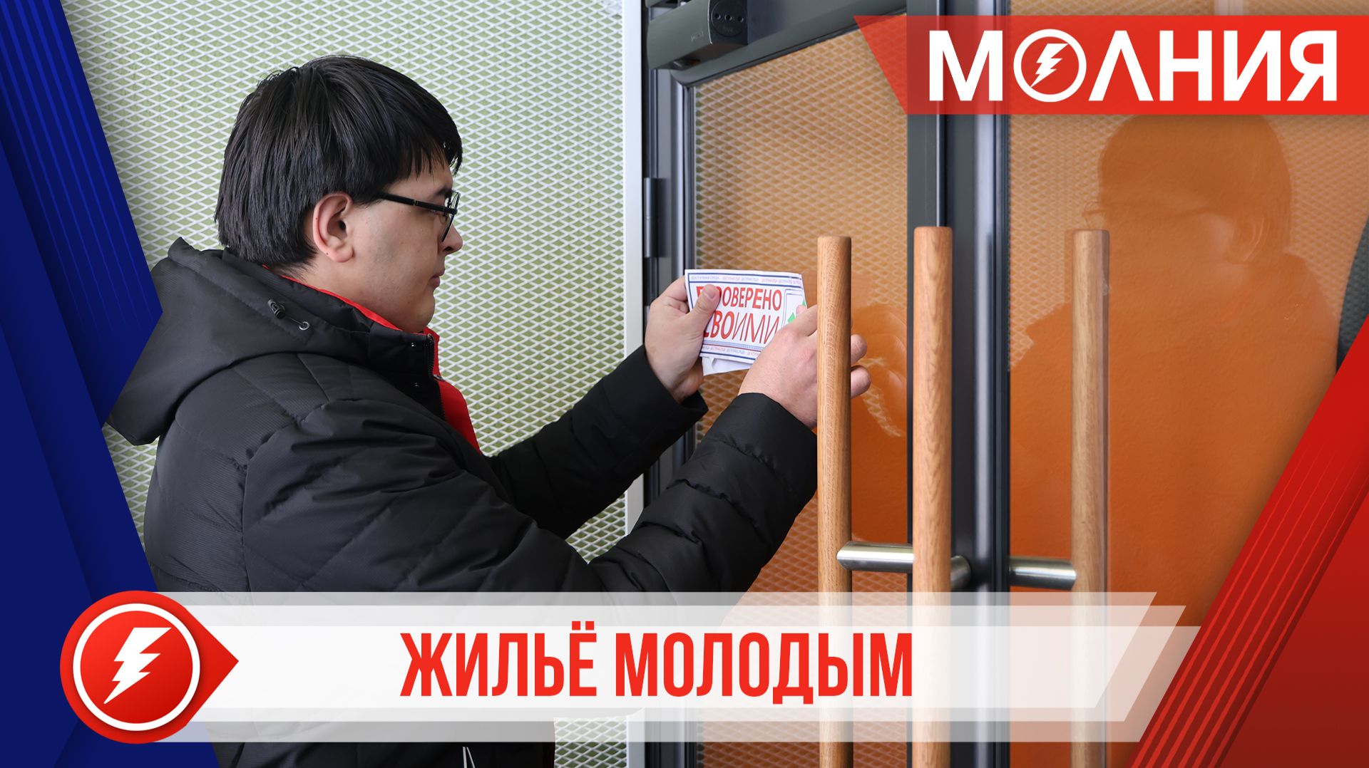 Знаки «Проверено СВОими» получили 26 организаций Тарко-Сале