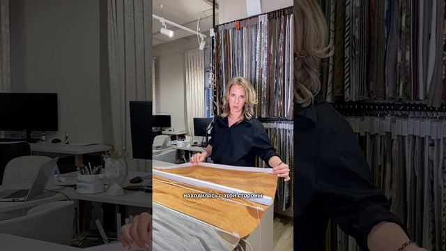 Как собрать римку