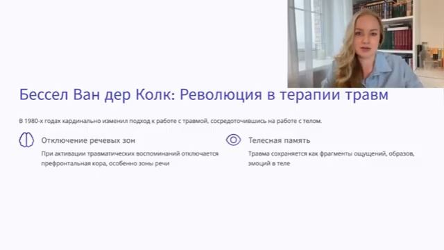 Травма. Отрывок.