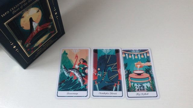 Рак таро-прогноз на неделю 27.04.2026 - 03.05.2026 от Марии Тихоновой