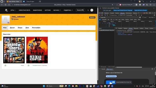 Desktop 2026.04.23 - 20.05.22.03