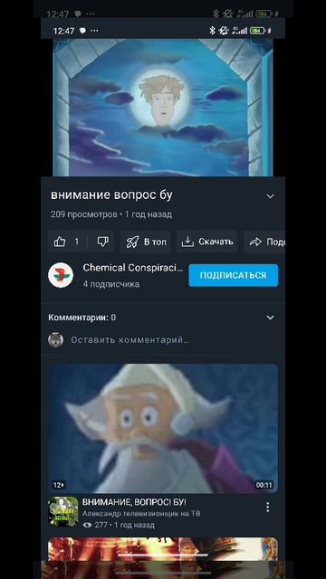 ВНИМАНИЕ, ВОПРОС! ОП ОП ОП оп оп оп