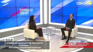 Туристический сезон на Ставрополье круглогодичный