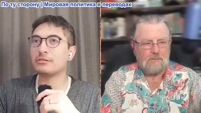 Дэнни Хайфон - Ларри Джонсон: Иранская стратегия в отношении Ормуза сокрушает блокаду США