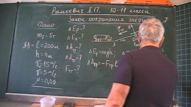 Рымкевич. ЗСЭ. 14