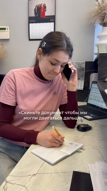 Вполне себе читабельно, если приблизить🧐