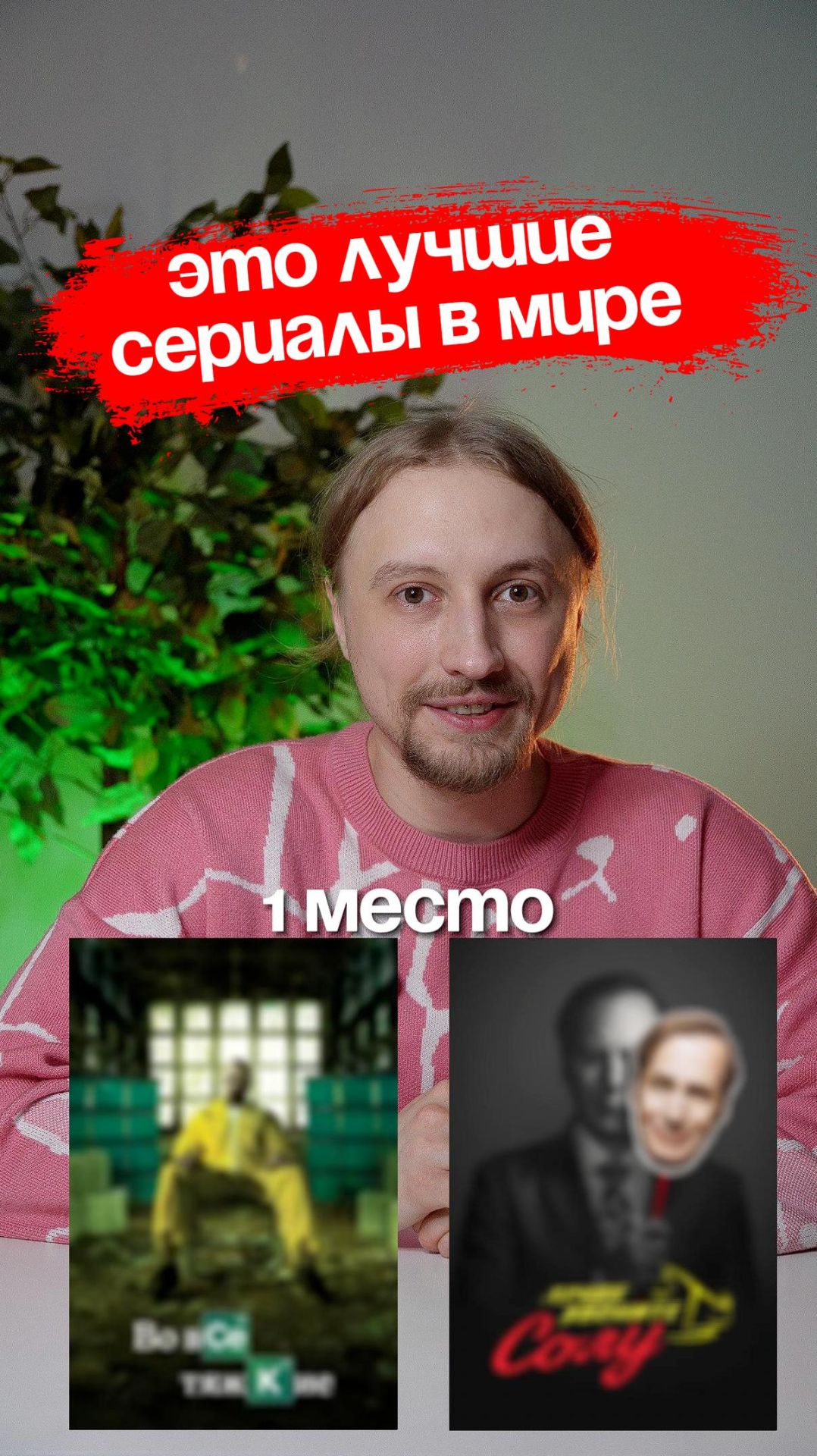 ТОП-5 сериалов