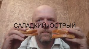 БУТЕРБРОДЫ  СССР