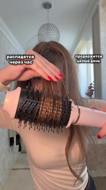 Фен-стайлер 8в1 Day Sonic на WB - #WW293652, Ozon - #3097836364, а также на нашем сайте daysonic.ru