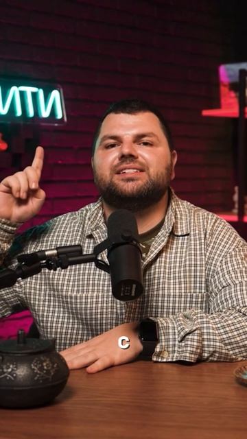 Заслуженно?