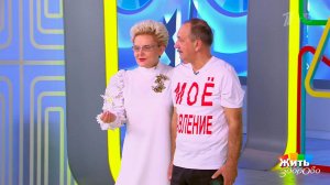 Сахар и давление - ваш прогноз на жизнь. Жить здорово! Фрагмент выпуска от 23.04.2026