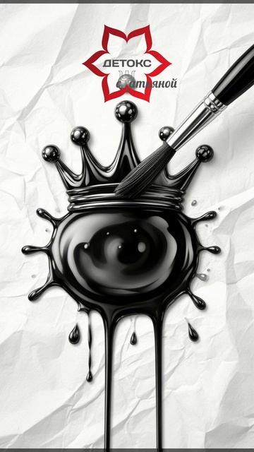 👉🏻Это чувство делает нарцисса более токсичным и он точно испытывает его по-отношению к вам