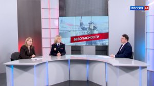 Вектор безопасности (25.04.2026)
