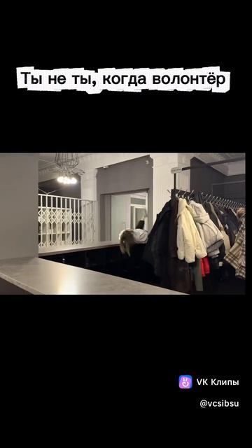 Помощь волонтеров