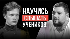 Ошибки репетиторов в продажах. Как убедить ученика записаться на занятия!?