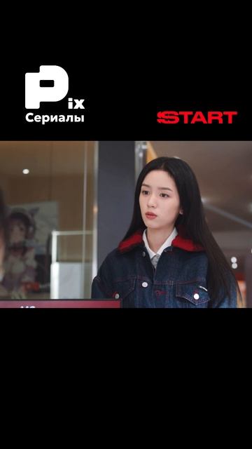 Дорамы смотрят все! И вы смотрите в PIX