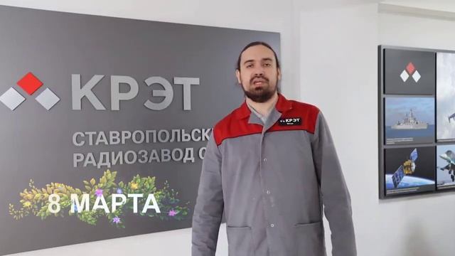 ПоздравлениеСТИХ