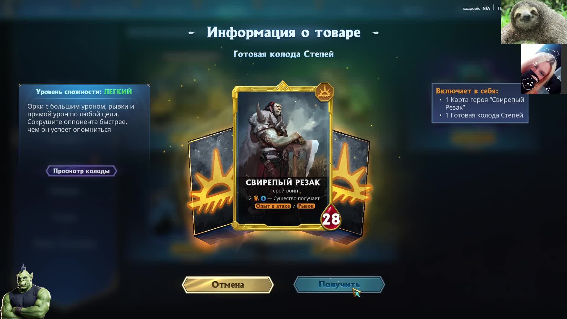 Побег Из Таркова - Дикий . Арена и другие игры